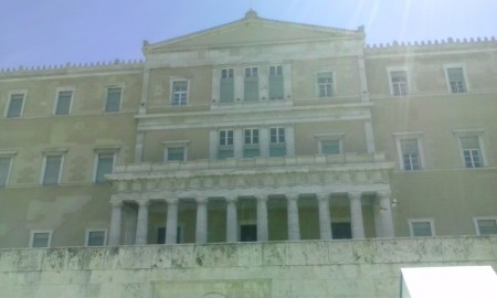 Βουλή - Parliament